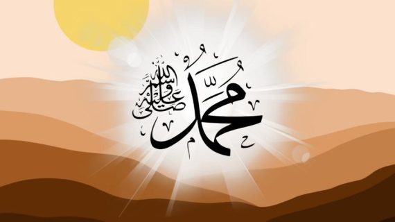Download Materi Khutbah Jum’at: Bentuk Loyalitas Kepada Nabi shallallahu alaihi wasallam