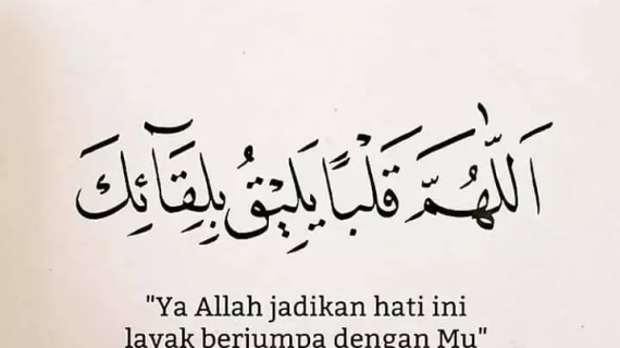 Download Materi Khutbah Idul Fitri 1442H : Al-Qur’an, Ruh Kehidupan