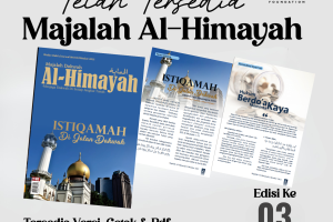 Download Majalah Al-Himayah Edisi 03 : Istiqamah di Jalan Dakwah