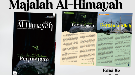 Download Majalah Al-Himayah Edisi 14 : Menikmati Jalan Perjuangan
