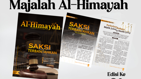 Download Majalah Al-Himayah Edisi 01 : Saksi Yang Tidak Terbantahkan