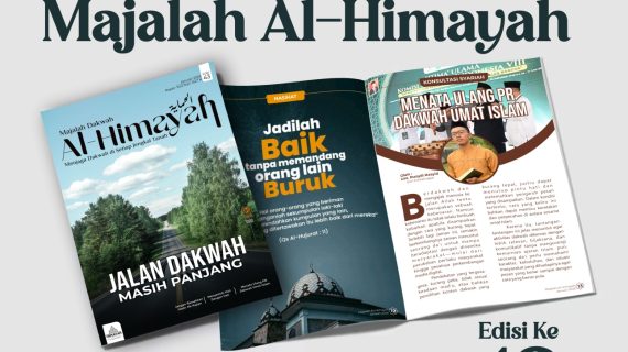 Majalah Al-Himayah Edisi 43 — “Perjalanan Dakwah Masih Panjang”