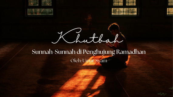 Khutbah 2/13/2026 “Sunnah-Sunnah di Penghujung Ramadhan”