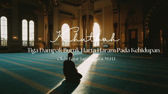 Khutbah 02/20/2026 “Tiga Dampak Buruk Harta Haram Pada Kehidupan”
