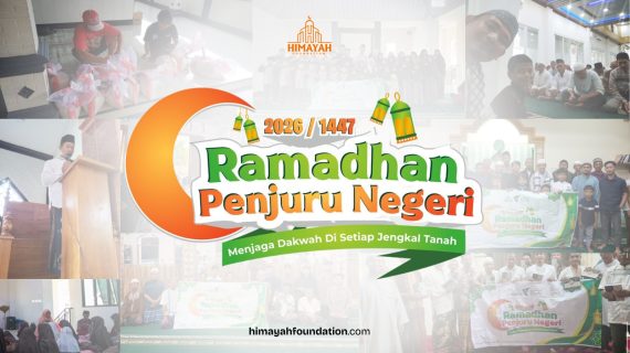 23 Dai Diterjunkan, Himayah Foundation Hadirkan Dakwah Ramadhan untuk 7.650 Penerima Manfaat