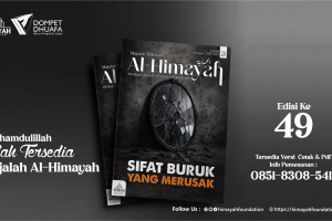 Majalah Al-Himayah Edisi 49 — “Nifak: Sifat Buruk yang Merusak”