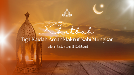 Khutbah Jumat 08/08/2026 “Tiga Kaidah Amar Makruf Nahi Mungkar”